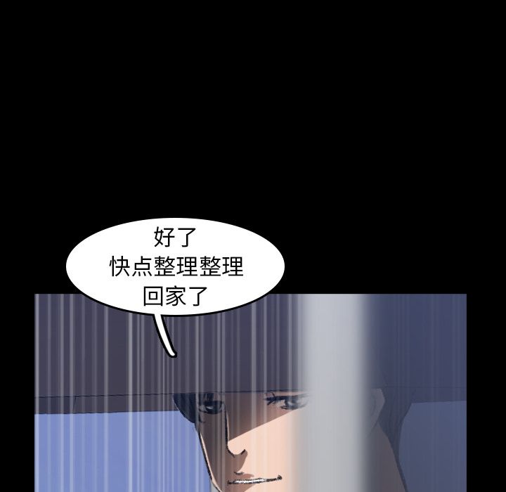 [Manhwa] Secret neighbors Love, mature woman, big breasts#[149P]-32