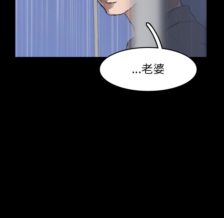 [Manhwa] Secret neighbors Love, mature woman, big breasts#[149P]-33