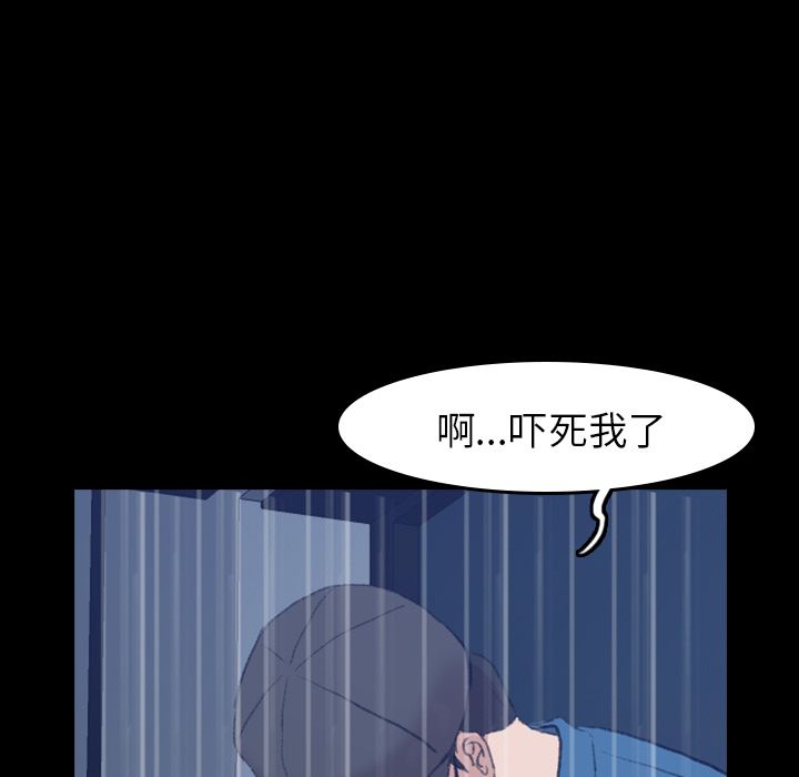 [Manhwa] Secret neighbors Love, mature woman, big breasts#[149P]-40