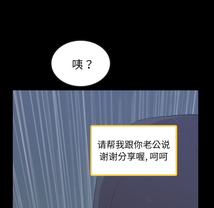 [Manhwa] Secret neighbors Love, mature woman, big breasts#[149P]-48