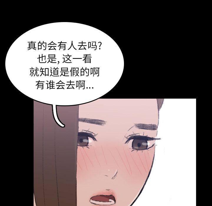 [Manhwa] Secret neighbors Love, mature woman, big breasts#[149P]-5