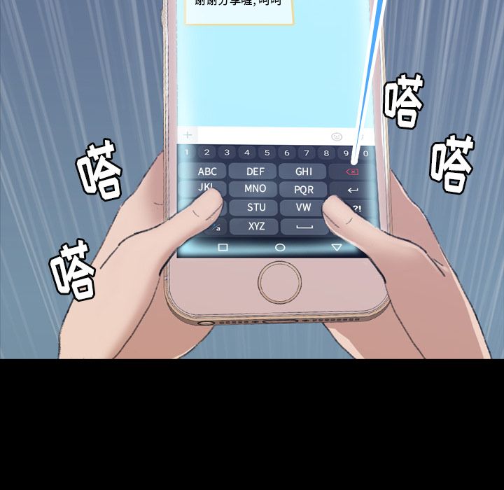 [Manhwa] Secret neighbors Love, mature woman, big breasts#[149P]-51