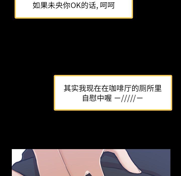 [Manhwa] Secret neighbors Love, mature woman, big breasts#[149P]-54