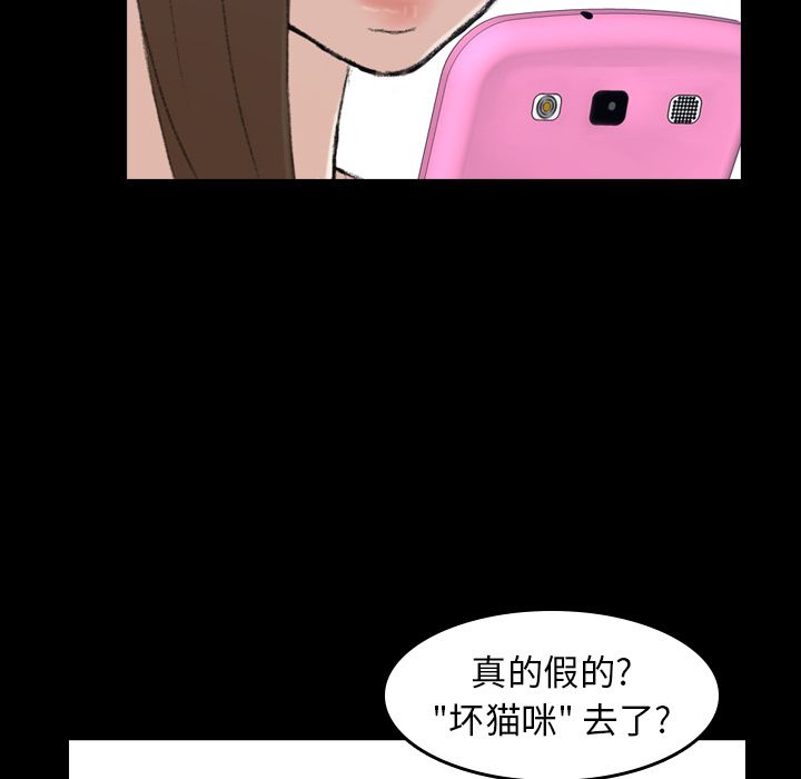 [Manhwa] Secret neighbors Love, mature woman, big breasts#[149P]-6