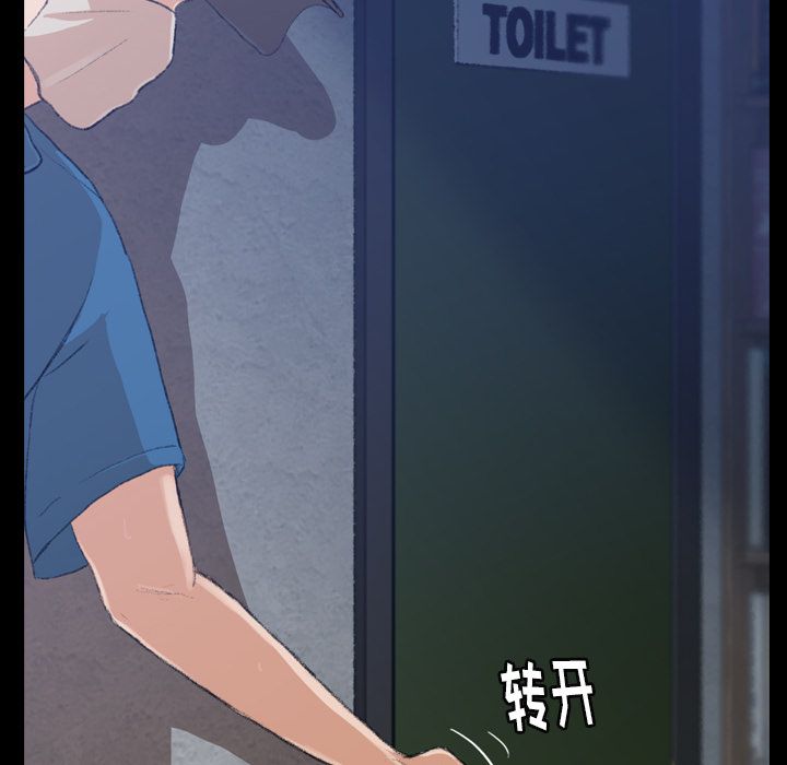 [Manhwa] Secret neighbors Love, mature woman, big breasts#[149P]-66