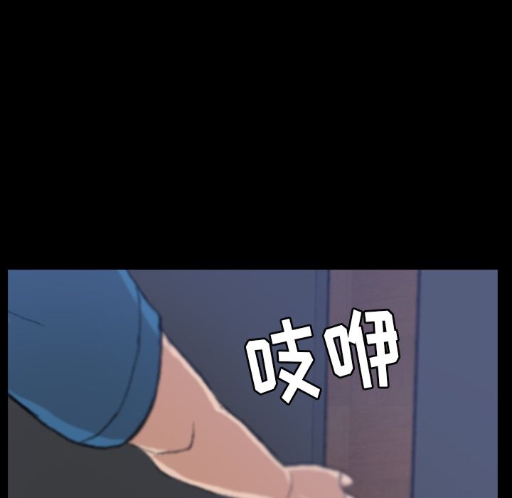 [Manhwa] Secret neighbors Love, mature woman, big breasts#[149P]-71