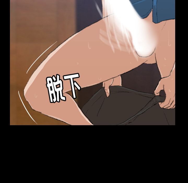 [Manhwa] Secret neighbors Love, mature woman, big breasts#[149P]-79