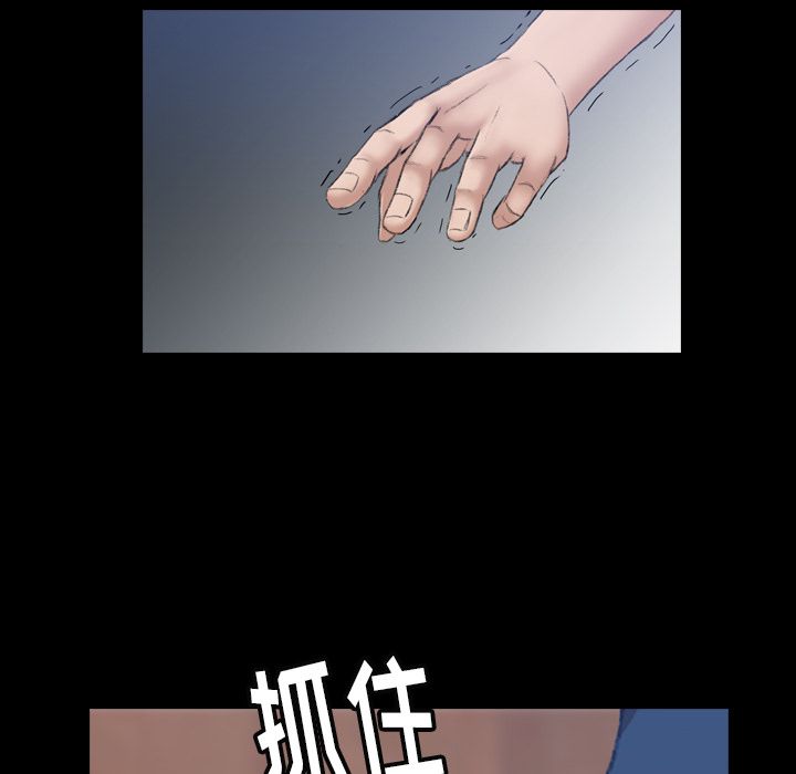 [Manhwa] Secret neighbors Love, mature woman, big breasts#[149P]-82