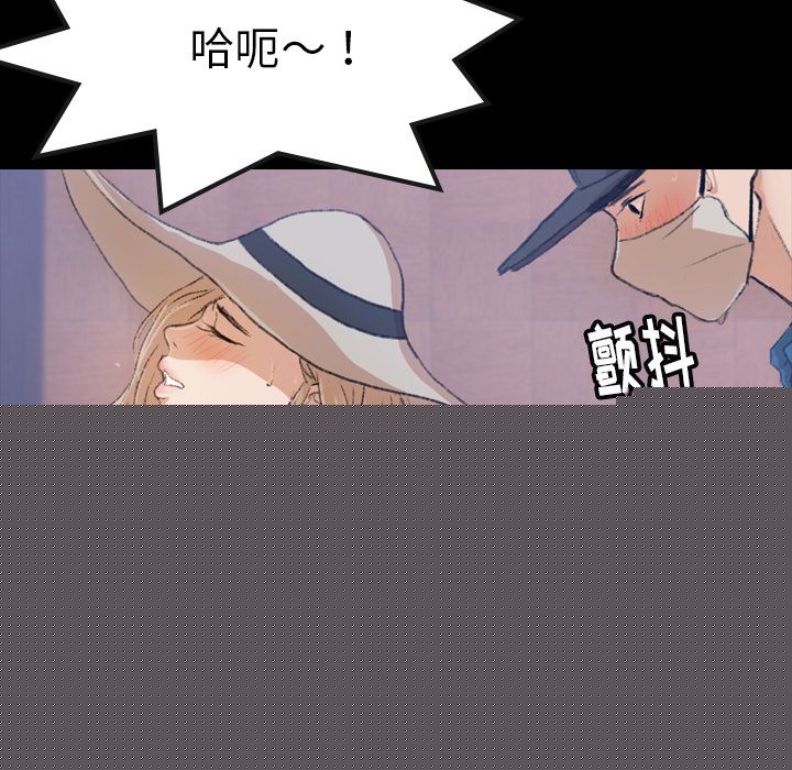 [Manhwa] Secret neighbors Love, mature woman, big breasts#[149P]-95