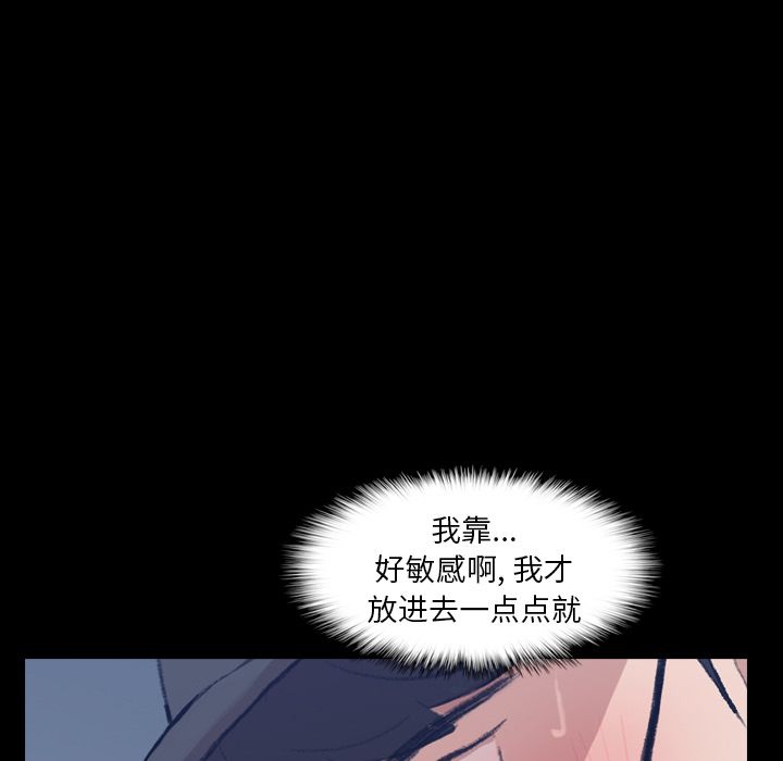 [Manhwa] Secret neighbors Love, mature woman, big breasts#[149P]-98