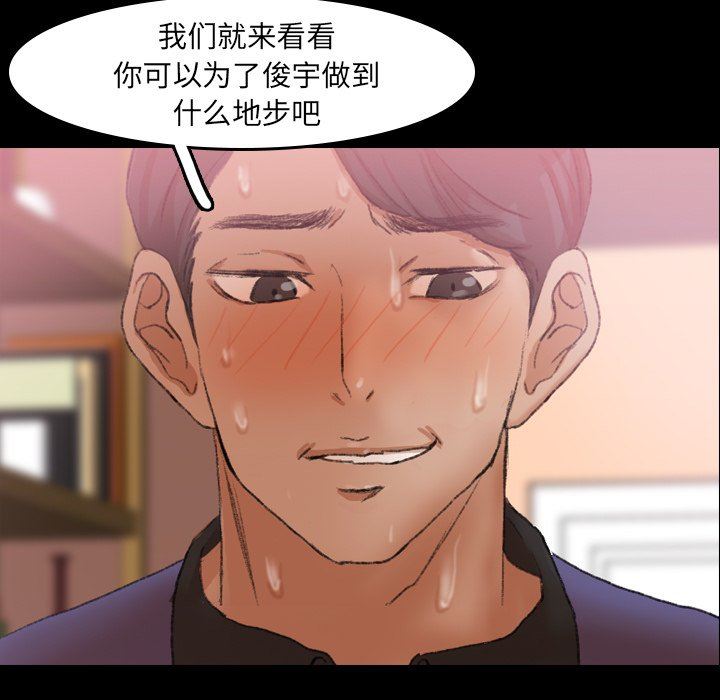 [Manhwa] Secret neighbors Love, mature woman, big breasts#[110P]-103