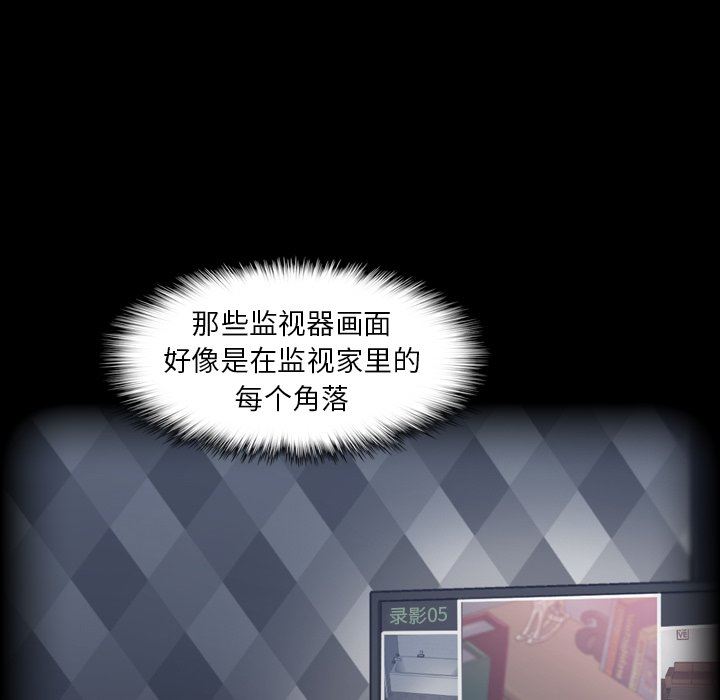 [Manhwa] Secret neighbors Love, mature woman, big breasts#[110P]-15