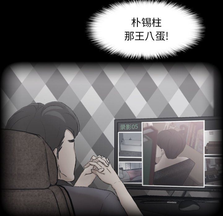 [Manhwa] Secret neighbors Love, mature woman, big breasts#[110P]-17