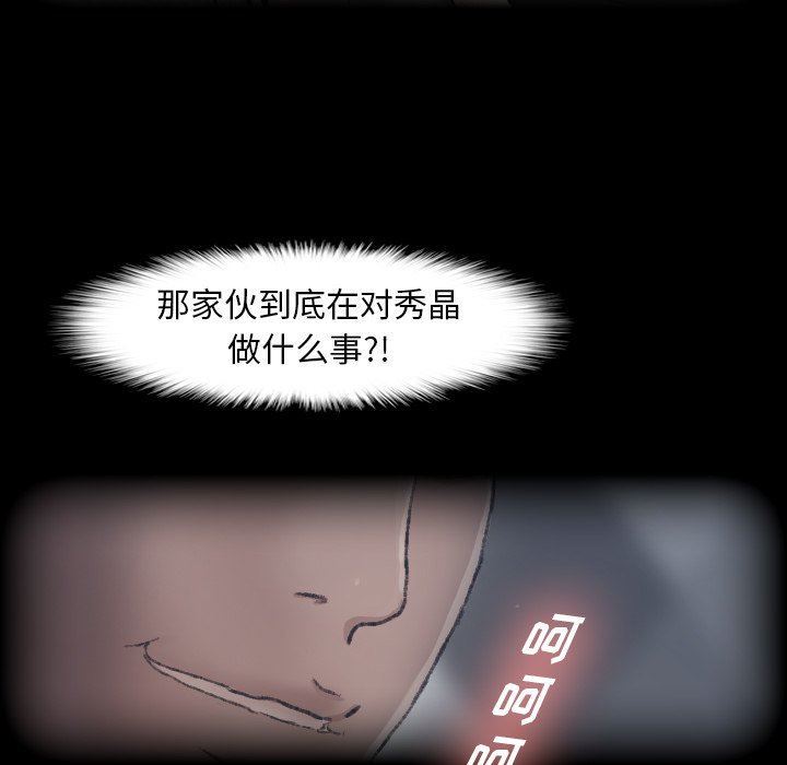 [Manhwa] Secret neighbors Love, mature woman, big breasts#[110P]-18