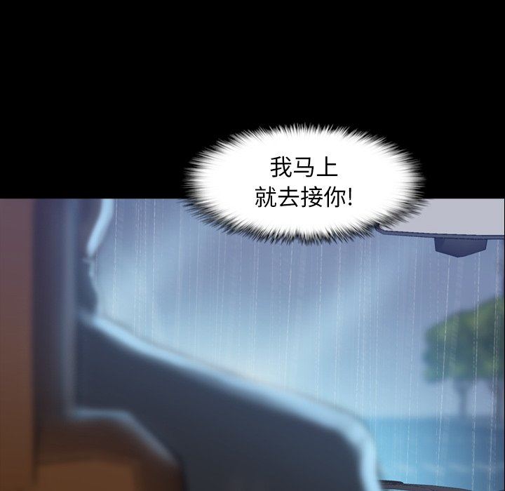 [Manhwa] Secret neighbors Love, mature woman, big breasts#[110P]-23