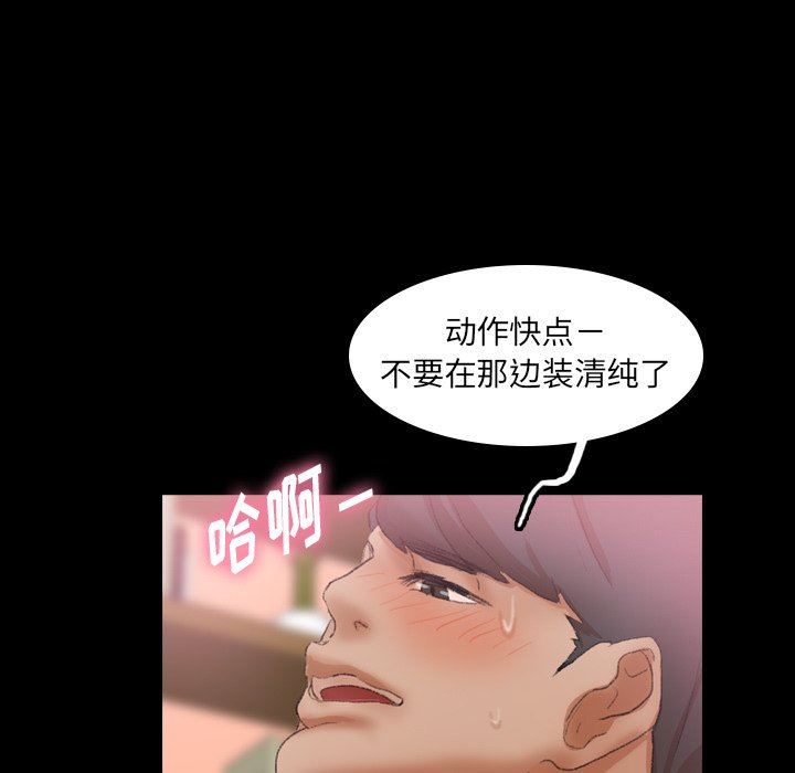 [Manhwa] Secret neighbors Love, mature woman, big breasts#[110P]-34