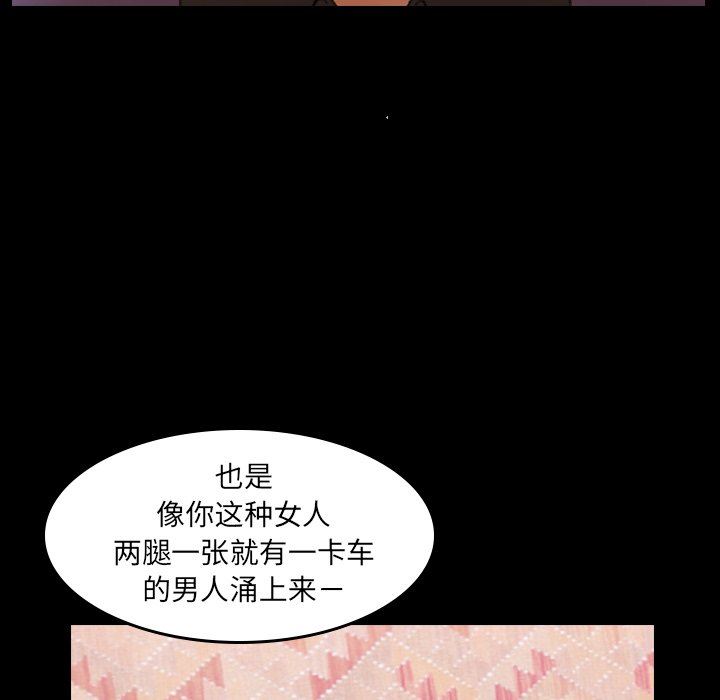 [Manhwa] Secret neighbors Love, mature woman, big breasts#[110P]-39