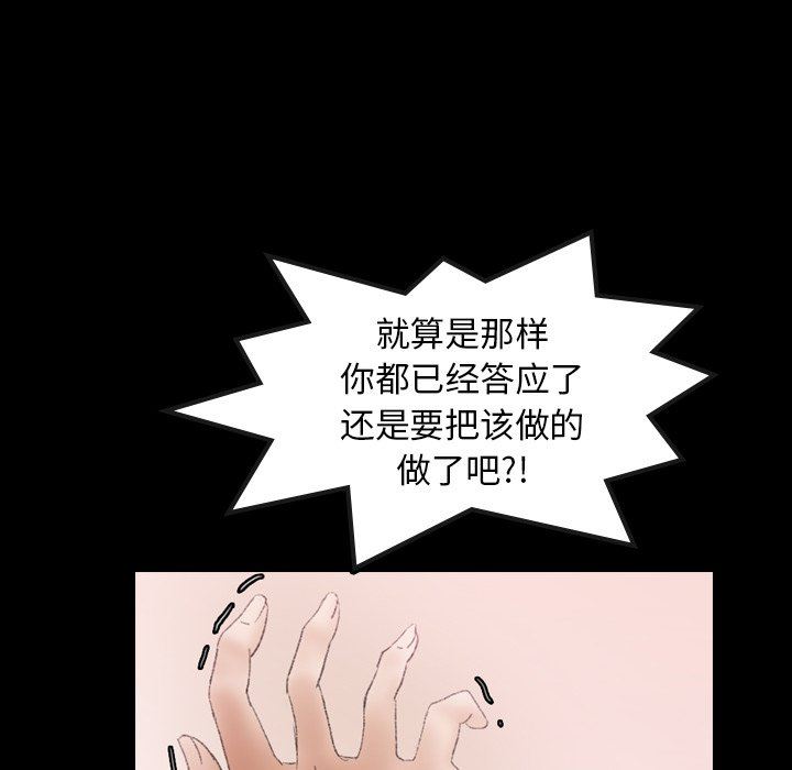 [Manhwa] Secret neighbors Love, mature woman, big breasts#[110P]-41