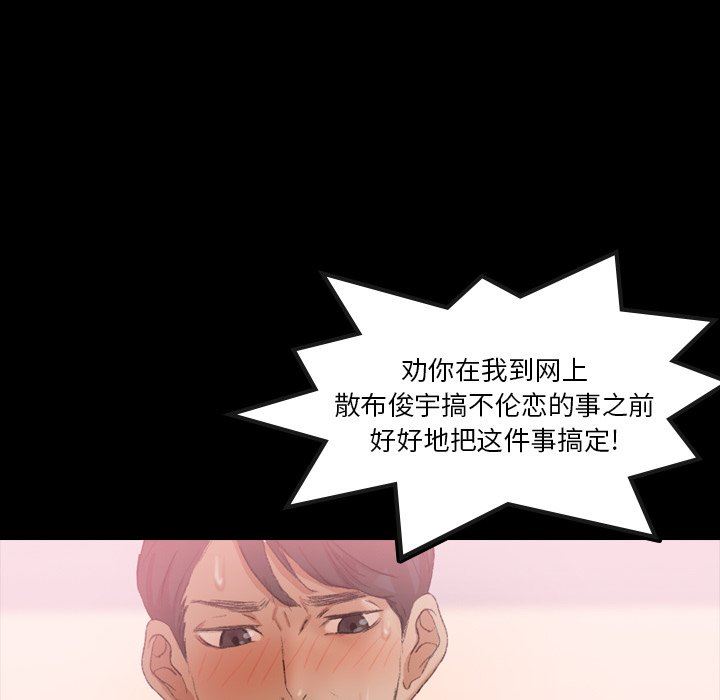 [Manhwa] Secret neighbors Love, mature woman, big breasts#[110P]-43