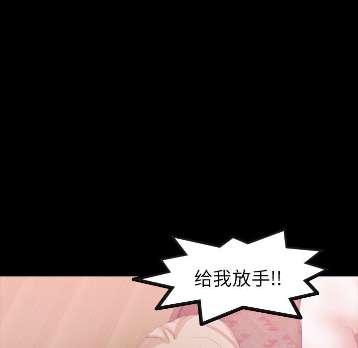 [Manhwa] Secret neighbors Love, mature woman, big breasts#[110P]-47