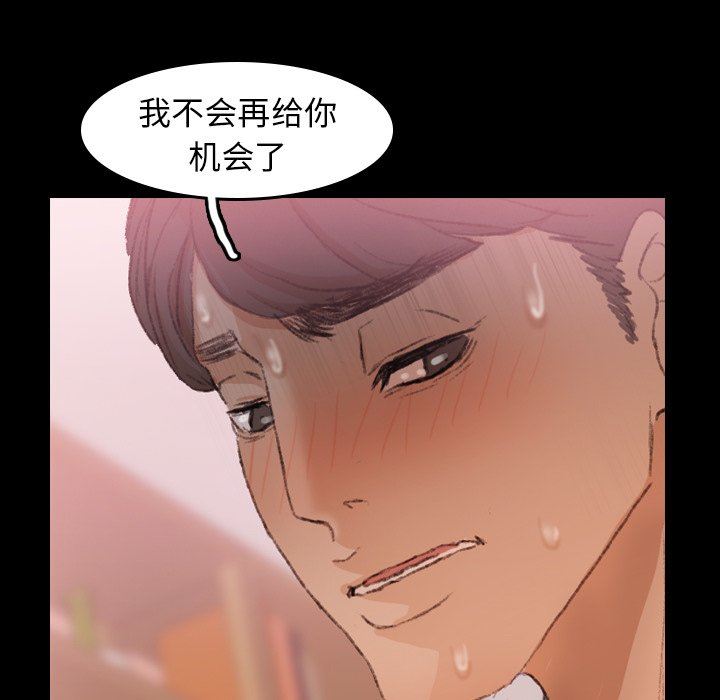 [Manhwa] Secret neighbors Love, mature woman, big breasts#[110P]-53