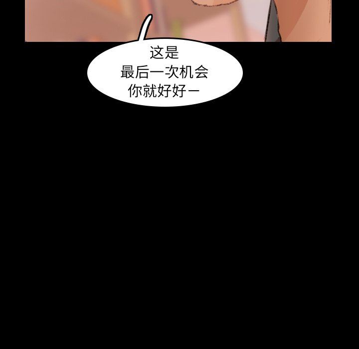 [Manhwa] Secret neighbors Love, mature woman, big breasts#[110P]-54