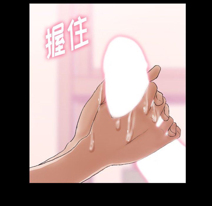 [Manhwa] Secret neighbors Love, mature woman, big breasts#[110P]-55