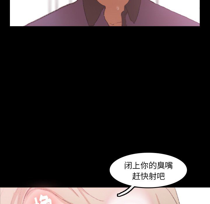 [Manhwa] Secret neighbors Love, mature woman, big breasts#[110P]-57