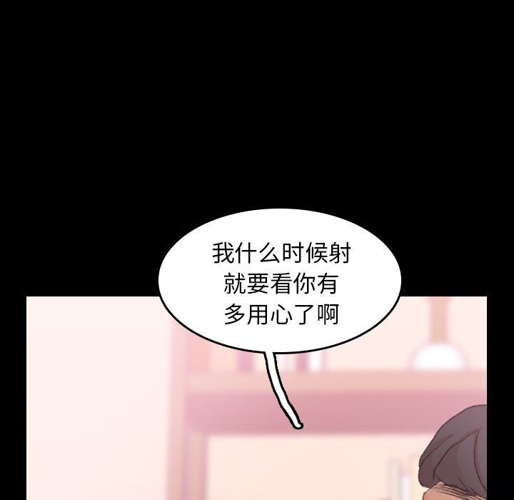 [Manhwa] Secret neighbors Love, mature woman, big breasts#[110P]-61
