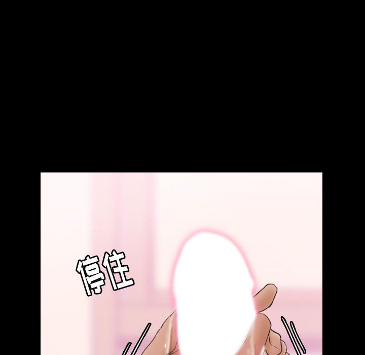 [Manhwa] Secret neighbors Love, mature woman, big breasts#[110P]-63