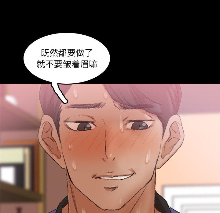 [Manhwa] Secret neighbors Love, mature woman, big breasts#[110P]-70