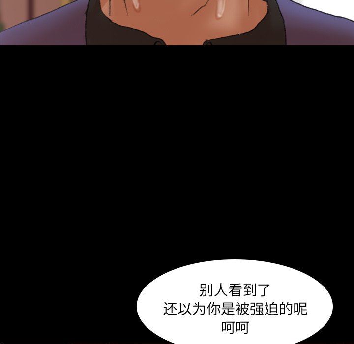 [Manhwa] Secret neighbors Love, mature woman, big breasts#[110P]-71