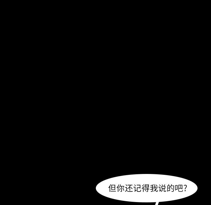 [Manhwa] Secret neighbors Love, mature woman, big breasts#[110P]-73