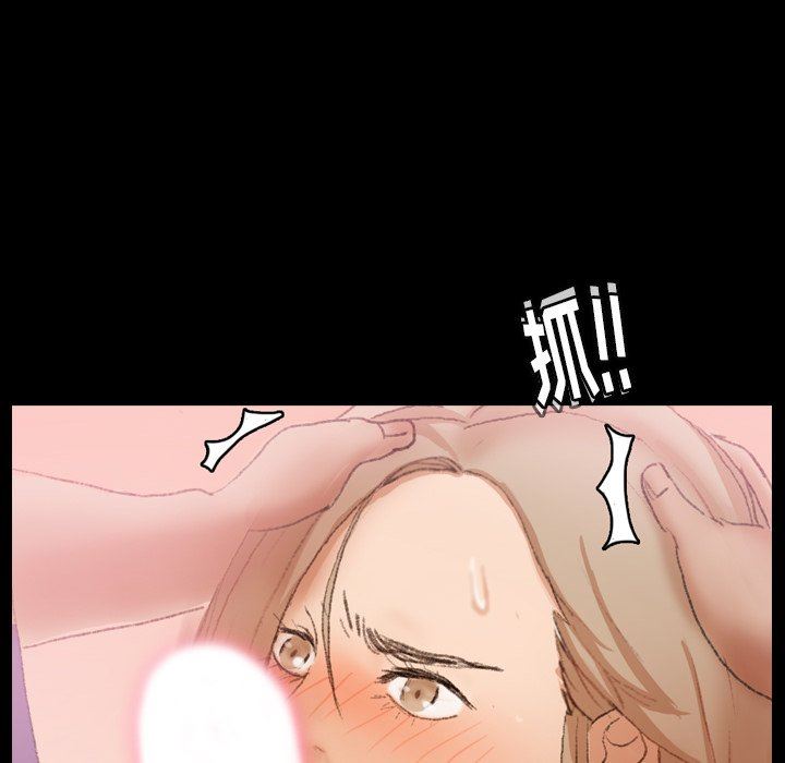 [Manhwa] Secret neighbors Love, mature woman, big breasts#[110P]-75