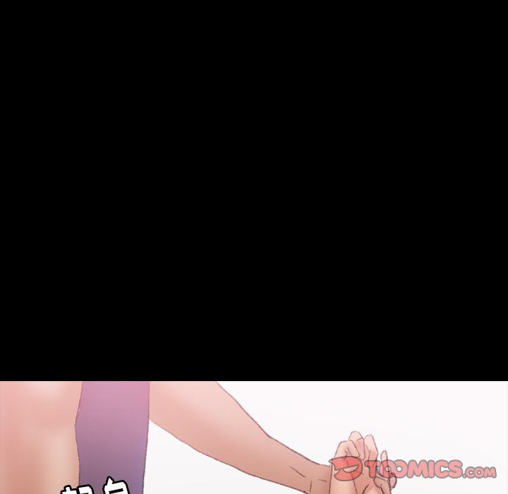 [Manhwa] Secret neighbors Love, mature woman, big breasts#[110P]-86