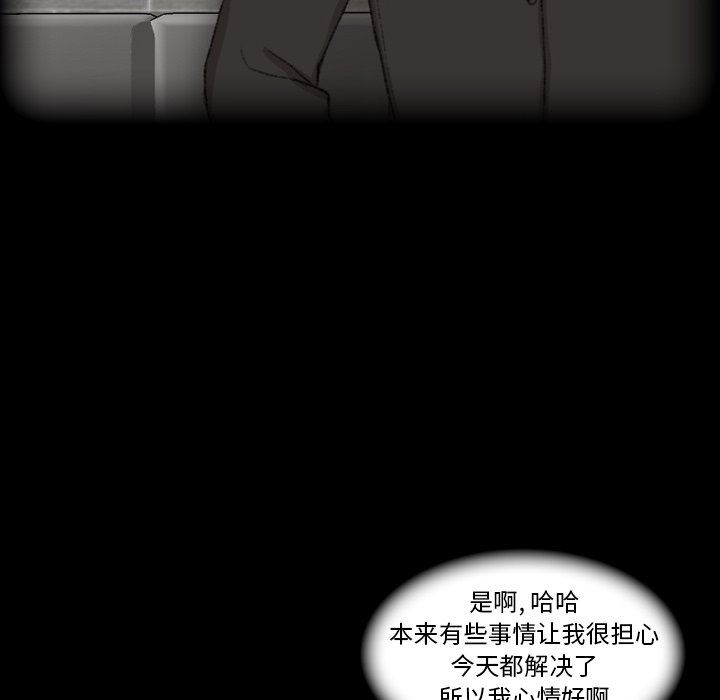 [Manhwa] Secret neighbors Love, mature woman, big breasts#[110P]-9