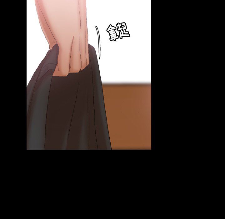 [Manhwa] Secret neighbors Love, mature woman, big breasts#[110P]-91