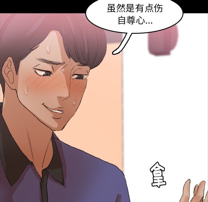 [Manhwa] Secret neighbors Love, mature woman, big breasts#[110P]-94