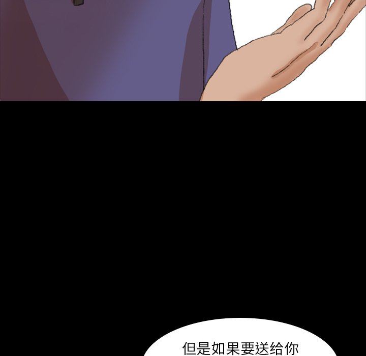[Manhwa] Secret neighbors Love, mature woman, big breasts#[110P]-95