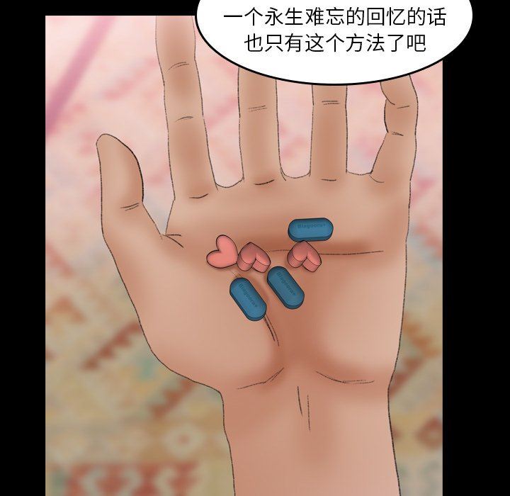 [Manhwa] Secret neighbors Love, mature woman, big breasts#[110P]-96