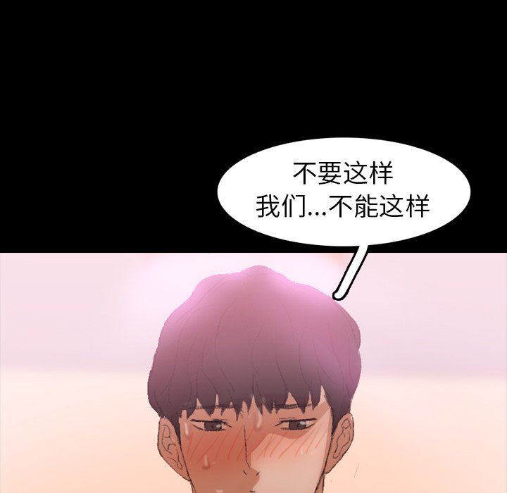 [韩国漫画] 隐秘的邻居们 爱情,熟女人妻,巨乳大奶#[97P]-11