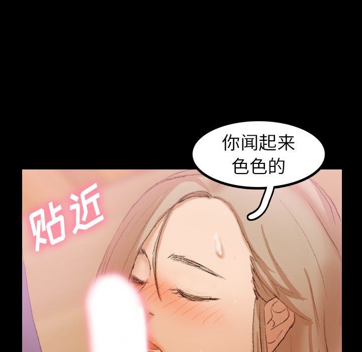 [韩国漫画] 隐秘的邻居们 爱情,熟女人妻,巨乳大奶#[97P]-15