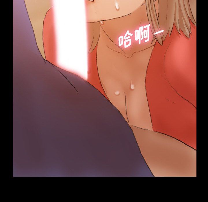 [韩国漫画] 隐秘的邻居们 爱情,熟女人妻,巨乳大奶#[97P]-16
