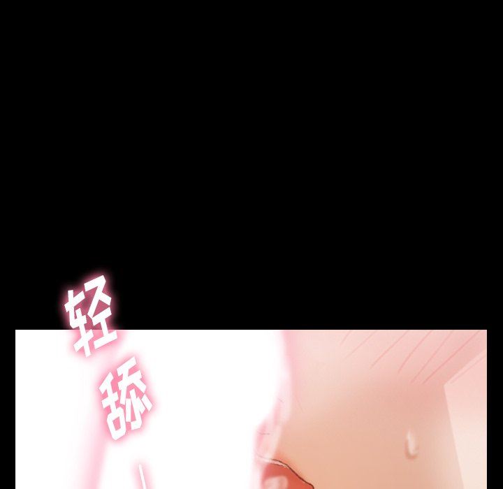 [韩国漫画] 隐秘的邻居们 爱情,熟女人妻,巨乳大奶#[97P]-17