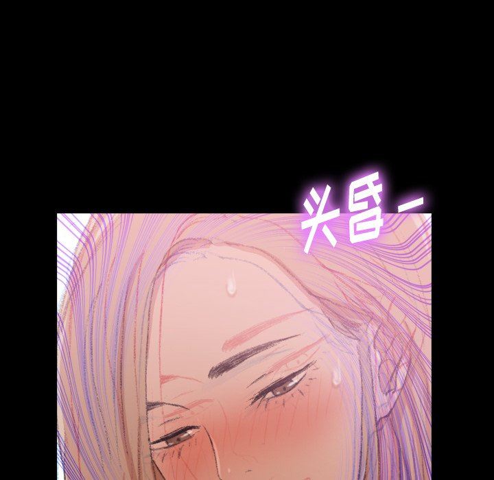 [韩国漫画] 隐秘的邻居们 爱情,熟女人妻,巨乳大奶#[97P]-28