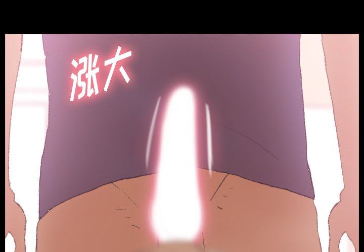 [韩国漫画] 隐秘的邻居们 爱情,熟女人妻,巨乳大奶#[97P]-3