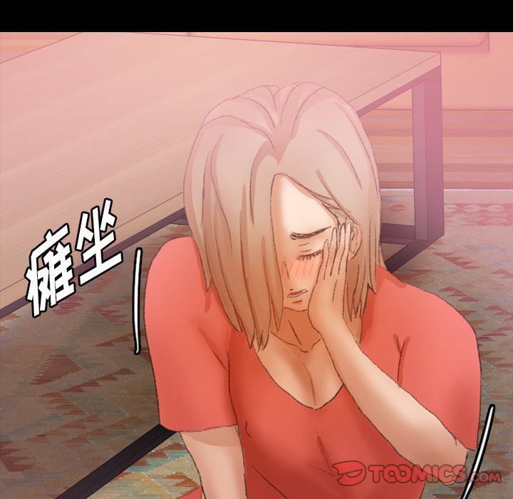 [韩国漫画] 隐秘的邻居们 爱情,熟女人妻,巨乳大奶#[97P]-30