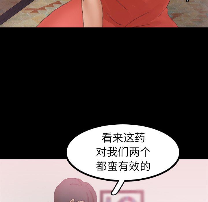 [韩国漫画] 隐秘的邻居们 爱情,熟女人妻,巨乳大奶#[97P]-31