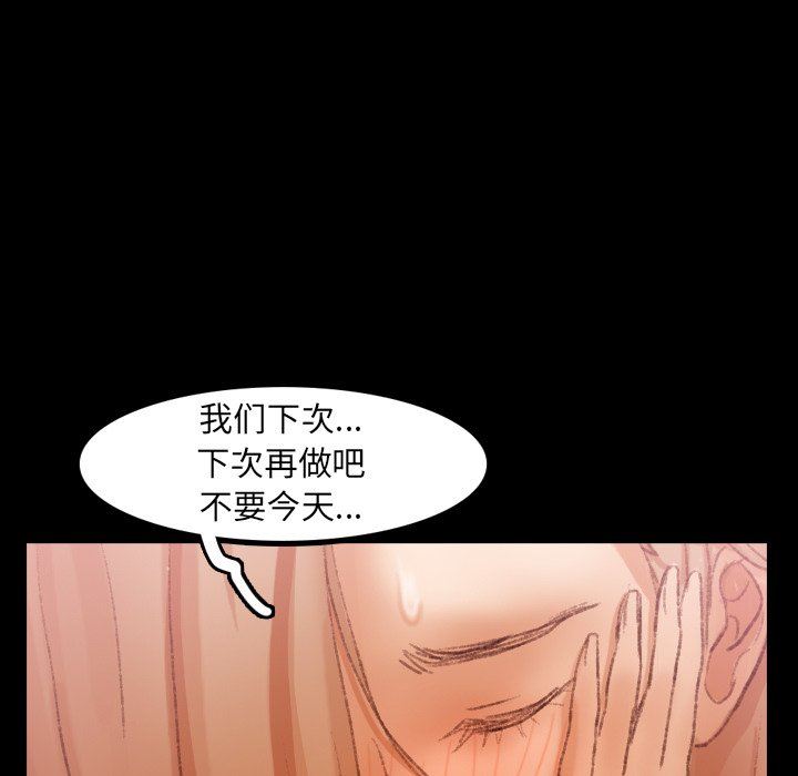 [韩国漫画] 隐秘的邻居们 爱情,熟女人妻,巨乳大奶#[97P]-33