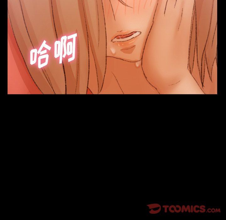 [韩国漫画] 隐秘的邻居们 爱情,熟女人妻,巨乳大奶#[97P]-34